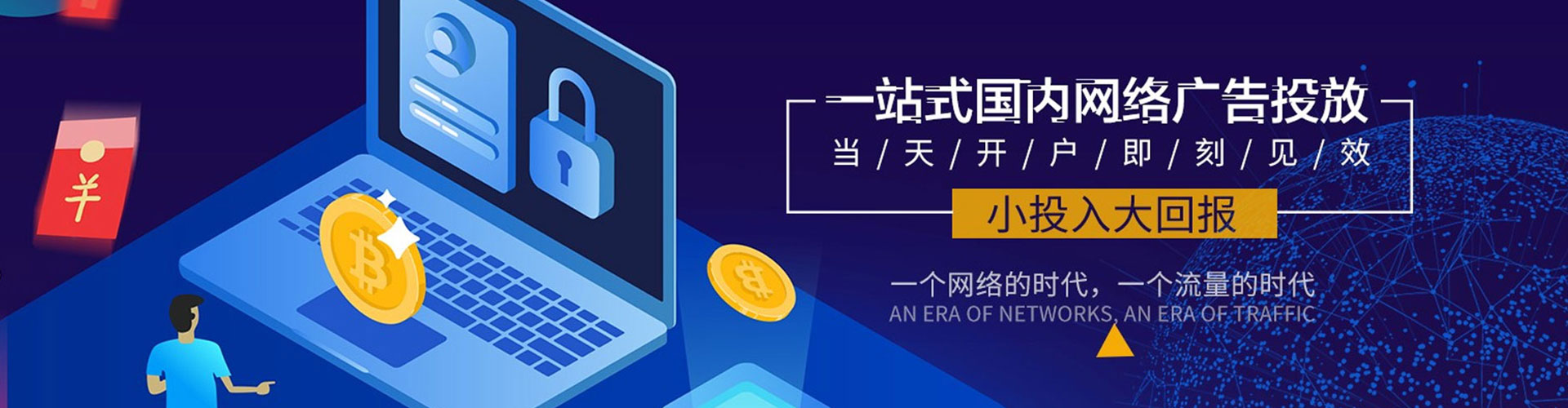 淮滨信息流怎么做